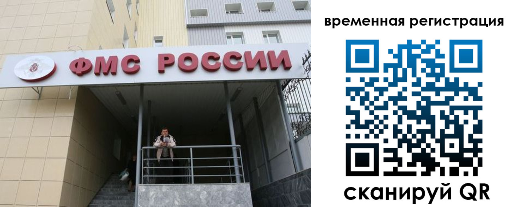 прописка регистрация в Вологодской области